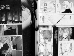 Page 75 of Crimson Heart 3