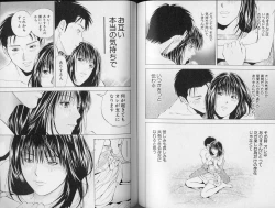 Page 80 of Crimson Heart 3