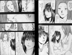 Page 89 of Crimson Heart 3