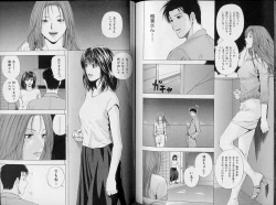 Page 96 of Crimson Heart 3