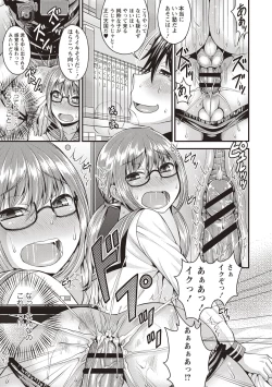 Page 77 of Koukan Mesu Ochi Otokonoko