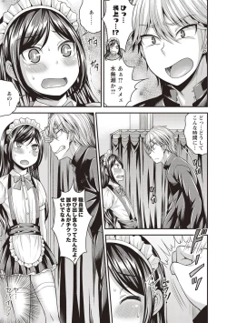 Page 89 of Koukan Mesu Ochi Otokonoko