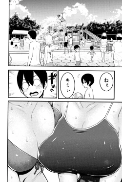 Page 16 of Chou One x Pako³