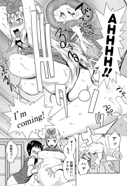 Page 185 of Chou One x Pako³