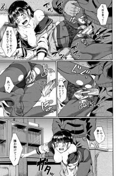 Page 106 of Zetsubou Shoujogun