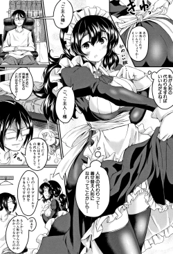 Page 134 of Zetsubou Shoujogun