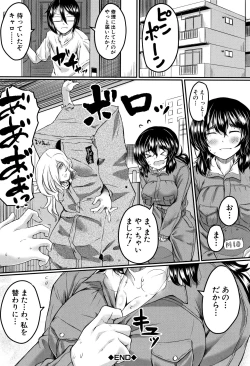 Page 153 of Zetsubou Shoujogun