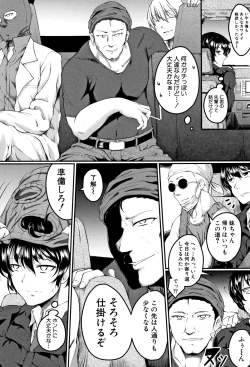 Page 160 of Zetsubou Shoujogun