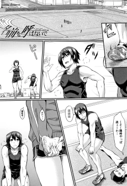 Page 46 of Zetsubou Shoujogun