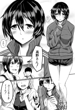 Page 47 of Zetsubou Shoujogun