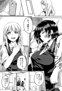 Page 49 of Zetsubou Shoujogun