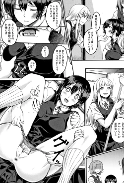 Page 50 of Zetsubou Shoujogun