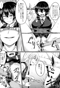 Page 53 of Zetsubou Shoujogun