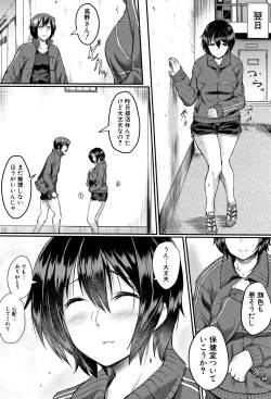 Page 57 of Zetsubou Shoujogun