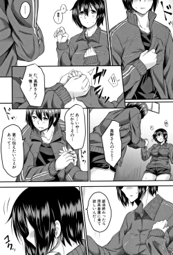 Page 58 of Zetsubou Shoujogun