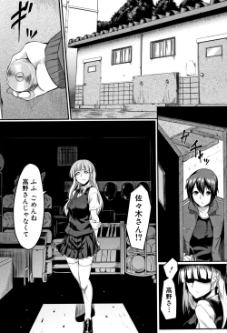Page 60 of Zetsubou Shoujogun