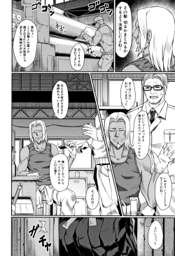 Page 89 of Zetsubou Shoujogun