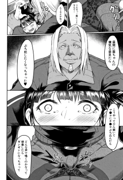 Page 95 of Zetsubou Shoujogun