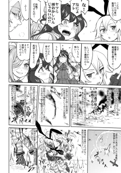 Page 19 of Teitoku no Ketsudan - Ichioku Tokkou