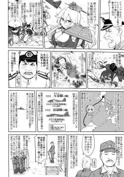 Page 21 of Teitoku no Ketsudan - Ichioku Tokkou