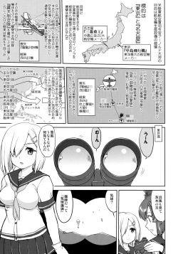 Page 30 of Teitoku no Ketsudan - Ichioku Tokkou
