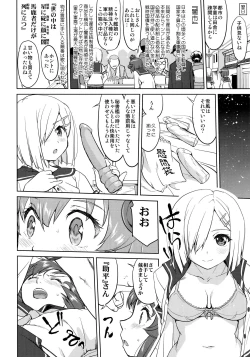 Page 33 of Teitoku no Ketsudan - Ichioku Tokkou
