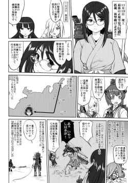 Page 41 of Teitoku no Ketsudan - Ichioku Tokkou