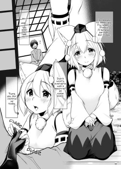 Page 2 of Momiji Youkai Brothel