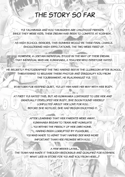 Page 3 of Natsu ga Owaru made Natsu no Owari Zenpen