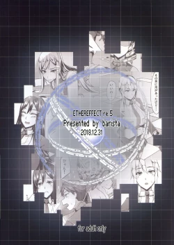 Page 2 of ETHEREFFECT re:5