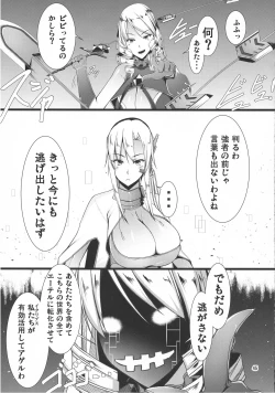 Page 44 of ETHEREFFECT re:5