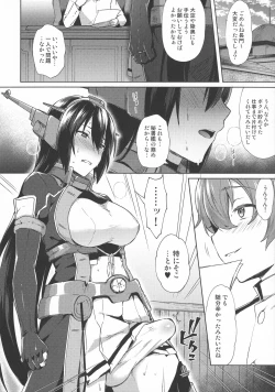 Page 107 of Kodomo o Amakumiru na. Soushuuhen