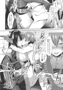 Page 115 of Kodomo o Amakumiru na. Soushuuhen