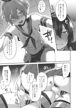 Page 130 of Kodomo o Amakumiru na. Soushuuhen