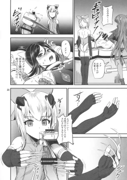 Page 20 of Mahoushoujyo Rensei System EPISODE 02