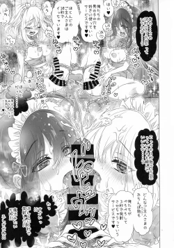 Page 13 of Futanari Maid-san no Etchi na o Mise