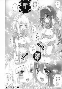 Page 16 of Futanari Maid-san no Etchi na o Mise