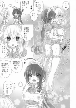 Page 19 of Futanari Maid-san no Etchi na o Mise