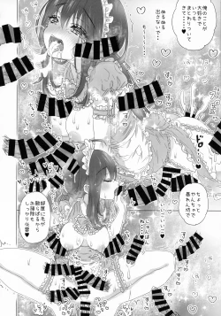 Page 20 of Futanari Maid-san no Etchi na o Mise