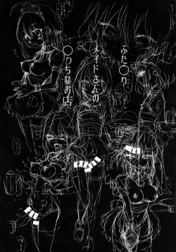 Page 24 of Futanari Maid-san no Etchi na o Mise