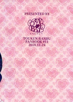 Page 2 of Futanari Maid-san no Etchi na o Mise