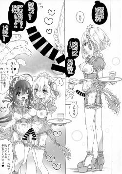 Page 9 of Futanari Maid-san no Etchi na o Mise