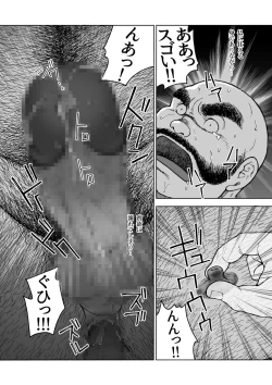 Page 30 of Hitoyodogi