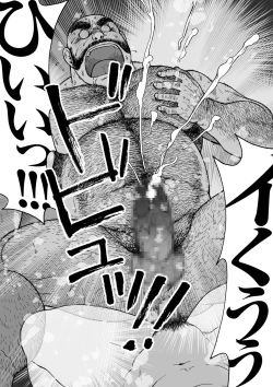 Page 34 of Hitoyodogi