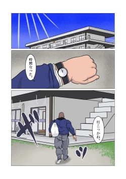 Page 6 of Shinnyuusya