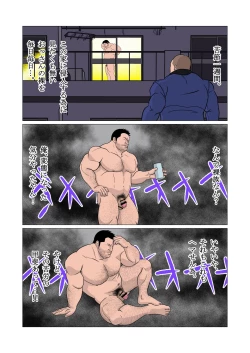 Page 9 of Shinnyuusya