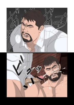 Page 19 of Kyokkou no Michi