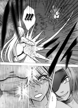 Page 31 of Shin Taimashi Kaguya 4