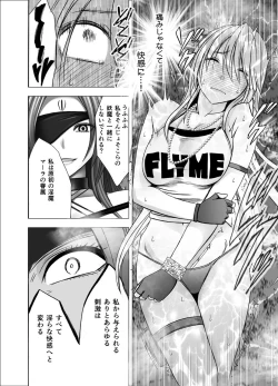 Page 32 of Shin Taimashi Kaguya 4