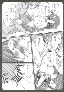 Page 10 of Nishizawa-san ga Hamusutaa de Hatsujyouki